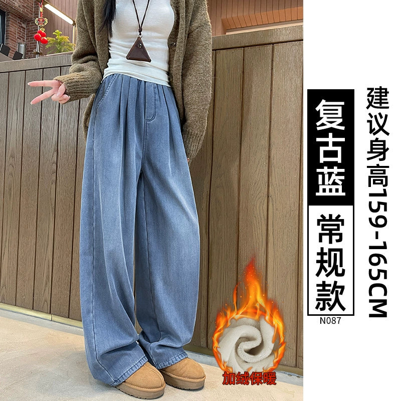 Quần jeans Tencel nữ ống rộng cạp cao - dáng suông tôn dáng