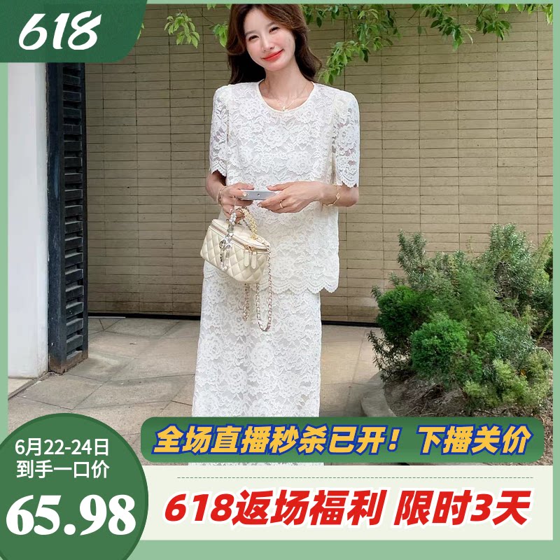 Set 2 món áo ren đục lỗ + chân váy B197
