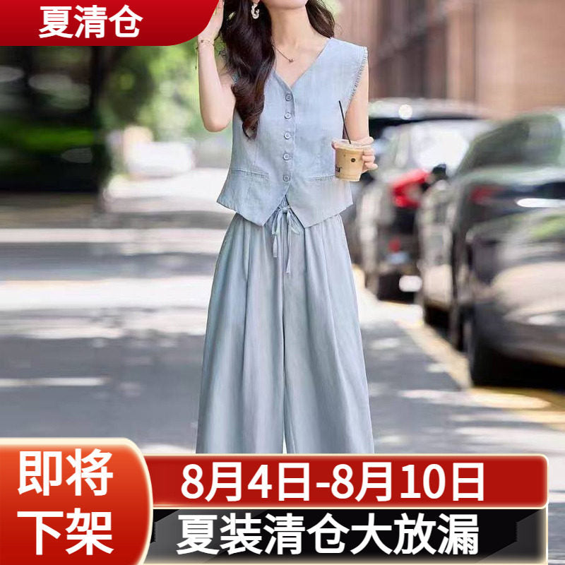 Set 2 món áo gile + quần ống rộng lưng cao B606