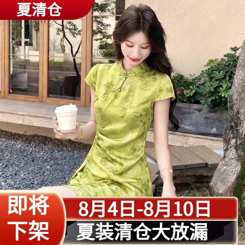 Set 2 món sườn xám satin hoa nổi + quần short B580