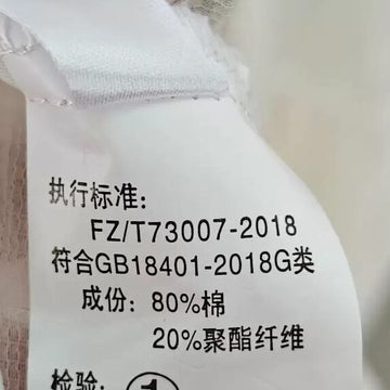 Đầm dài trơn màu chiết eo phong cách Pháp B569