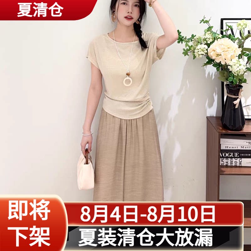 Set 2 món áo len cổ tròn + quần ống rộng B104