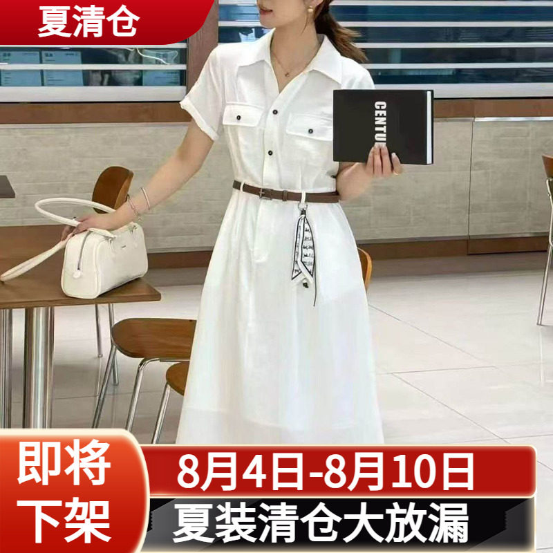 Đầm dài cổ Polo thu eo đai lưng B552