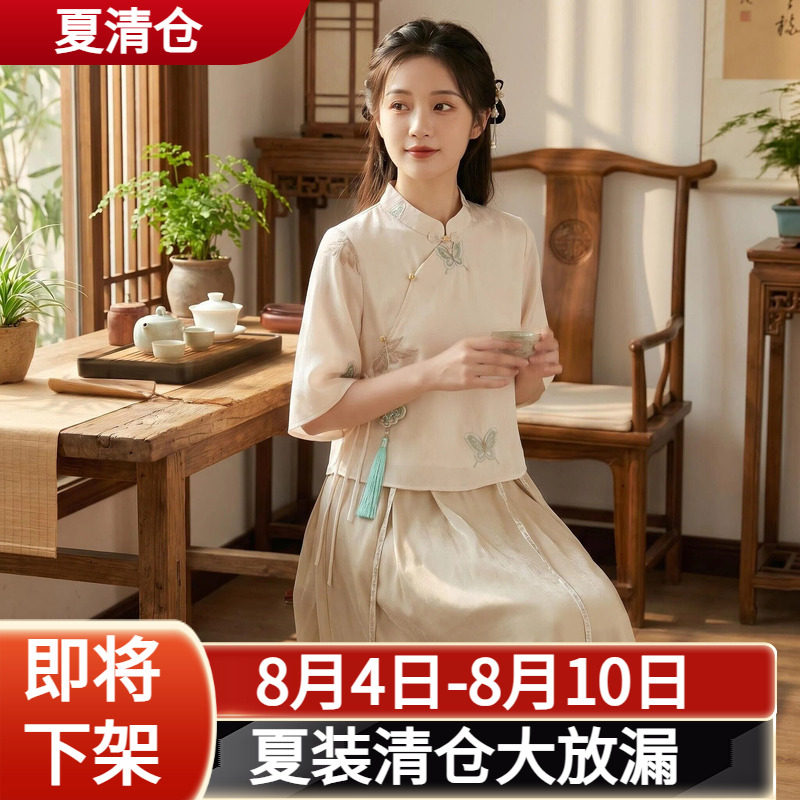 Set 2 món áo thêu thiền ý + chân váy tân trung hoa B366