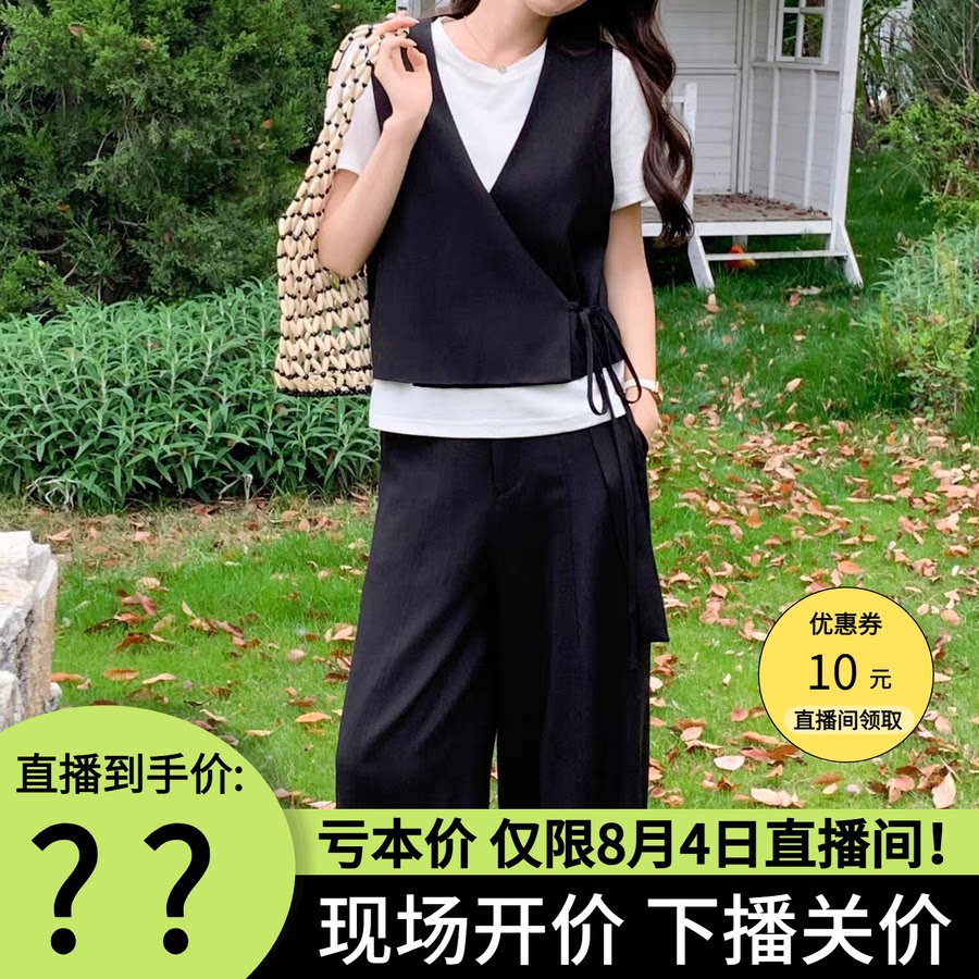 Set 3 món: Áo gile + Áo tay ngắn + Quần ống rộng B01