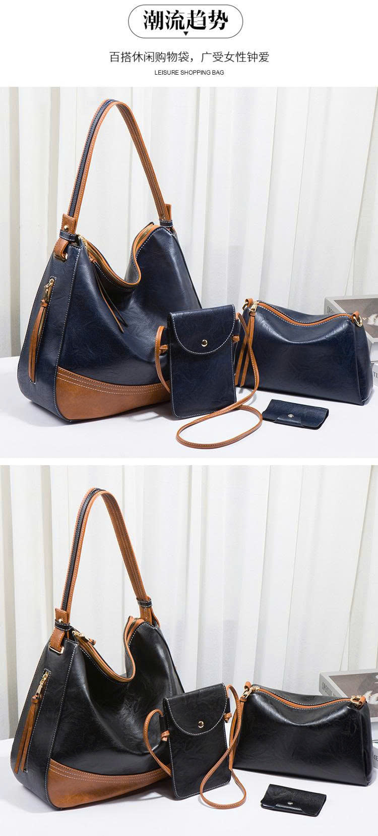 Fashionable Simple Color Block Handbag Set - New European and American Style - 4-piece Shoulder & Crossbody Bag Set - Soft PU Material TX304250