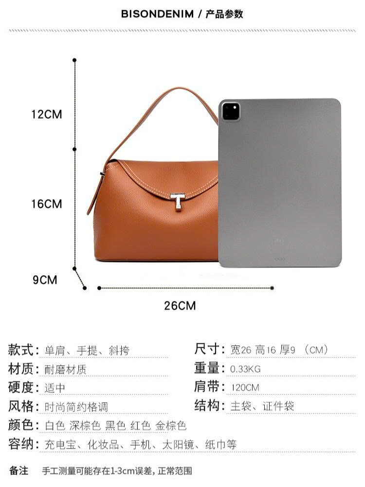 Unique Fashionable Women's Handbag – Premium Large Capacity Business Crossbody Classic Bag TX007260